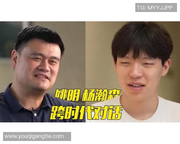 姚明与赵本山的跨界对话：体育巨星与喜剧大师的精彩碰撞