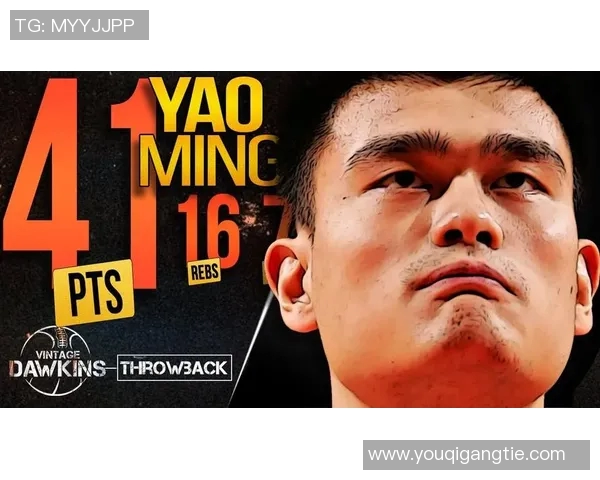 姚明在NBA的传奇旅程与同人创作的奇妙结合 姚明在NBA的传奇旅程与同人创作的奇妙结合