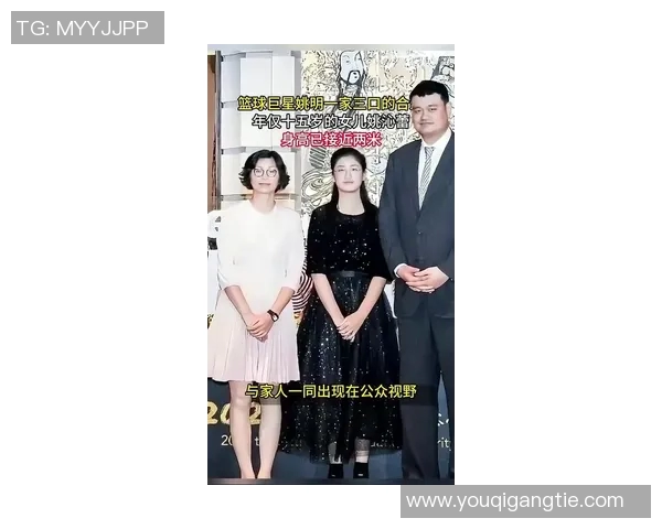 姚明妻子孕期的幸福时光与家庭生活点滴分享 姚明妻子孕期的幸福时光与家庭生活点滴分享