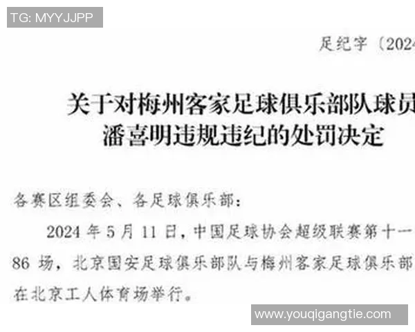 如何全面分析足球明星的言论与影响力及其对球迷的启示 如何全面分析足球明星的言论与影响力及其对球迷的启示