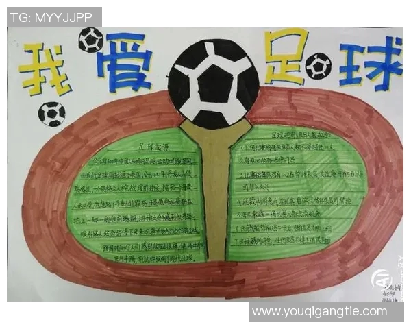 如何绘制所有足球明星的独特风格与技巧解析 如何绘制所有足球明星的独特风格与技巧解析